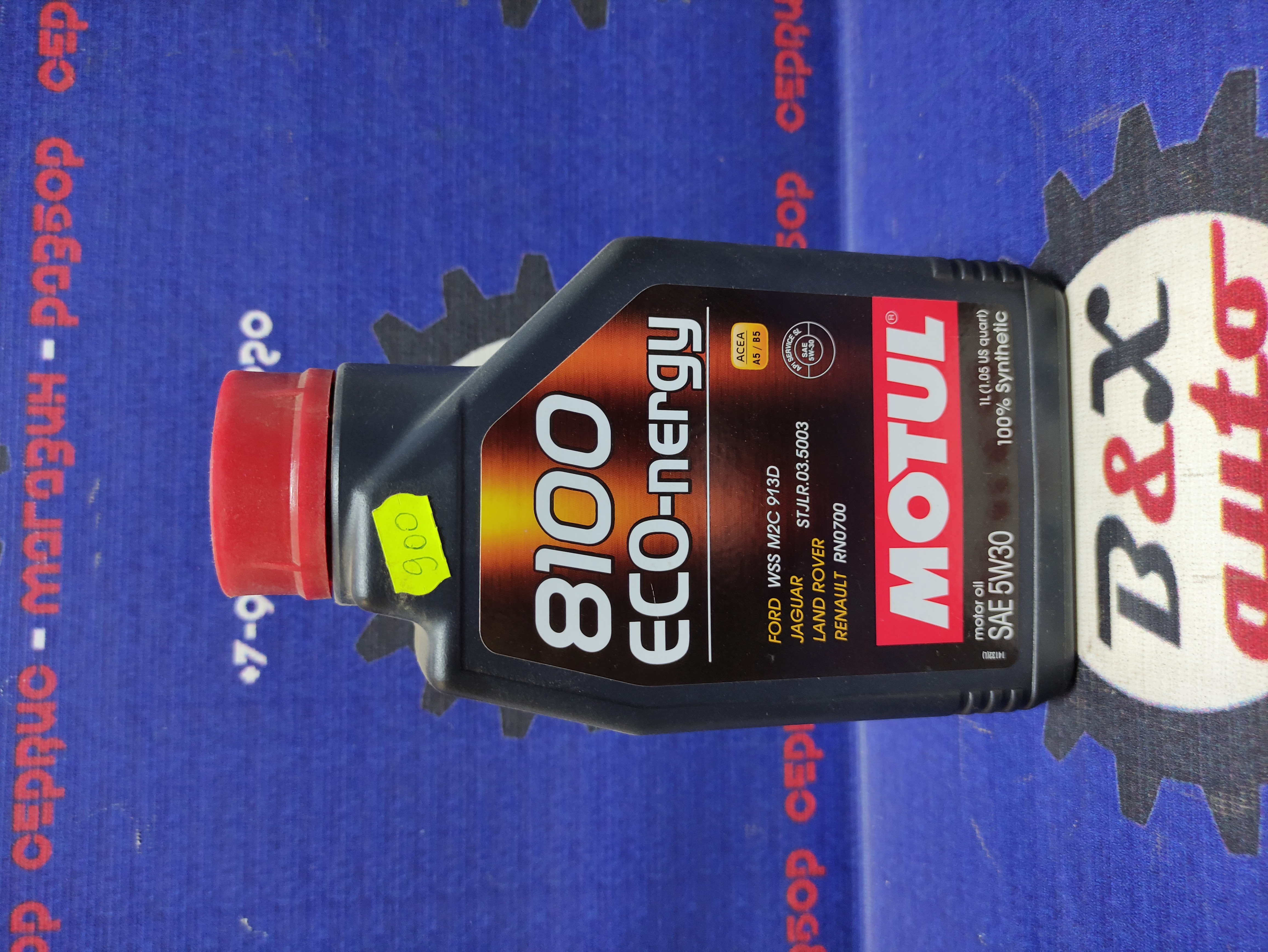 Масло моторное Motul Eco-nergy 5W-30 synthetic 1л