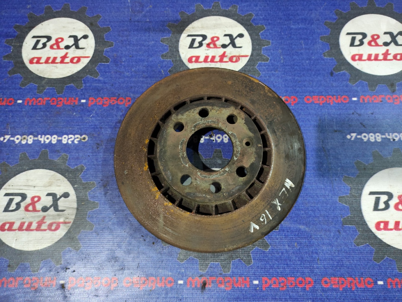 Тормозной диск Daewoo Nexia R14
