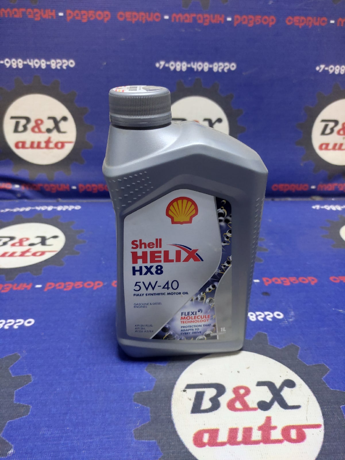 Масло Shell Helix HX8 Synthetic 5W-40 1л