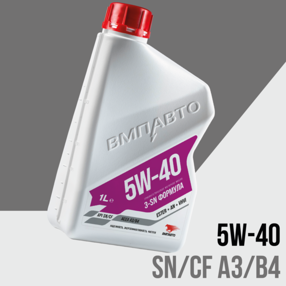 Моторное масло ВМПАВТО 5W-40 API SN/CF A3/B4 Синтетическое 1л