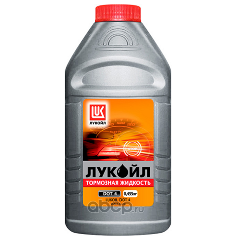 Тормозная жидкость LUKOIL DOT 4 0,5л