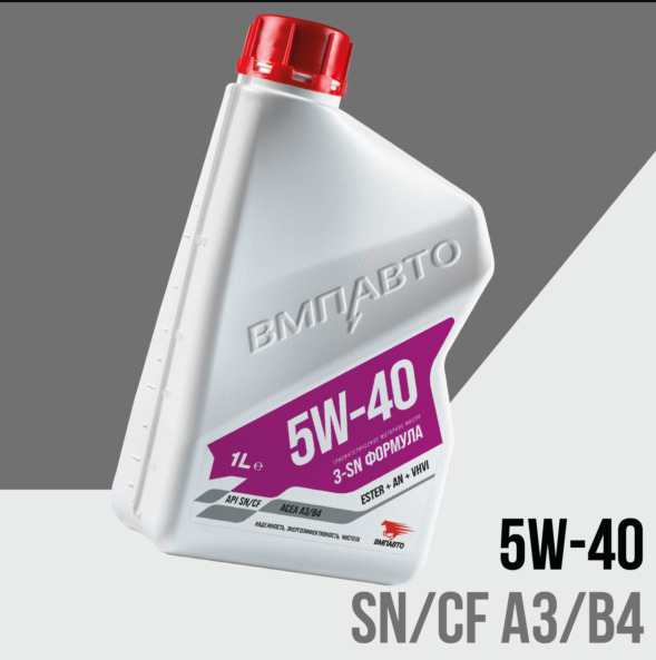 ВМПАВТО 3-SN 5w-40 (SN/CF/A3/B4) синт. 1л. Масло моторное(1135511)